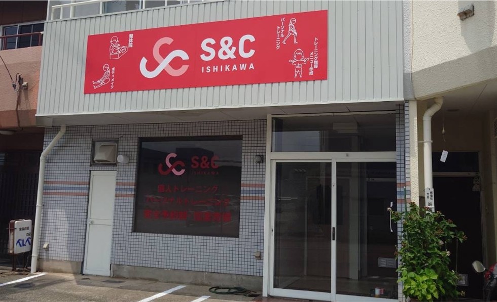 柳橋店