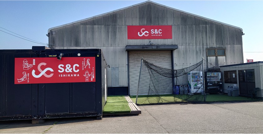 東蚊爪店